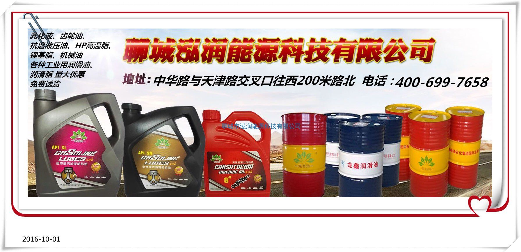 全合成油有什么好處？如何與礦物油和半合成油區(qū)分？