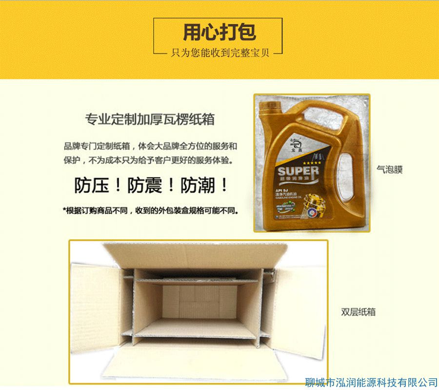 你還在5000公里換機(jī)油？別再上當(dāng)受騙了！