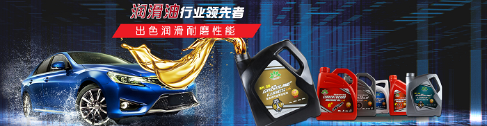 潤滑油行業(yè)市場現狀分析